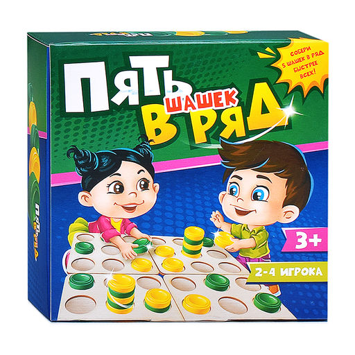 Настольная игра 15,5х15,5х5 "Пять шашек в ряд" дер.