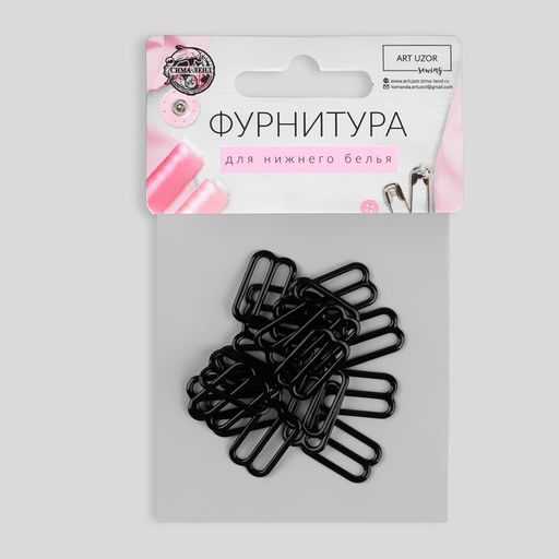 Цена за 6 шт. Регулятор для бретелей, металлический, 15 мм, 20 шт, цвет чёрный - Арт узор фото 3