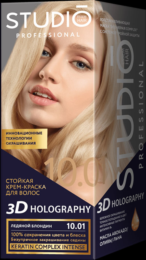 Студио Профешнл 3D Holography Крем-Краска д/в 10.01 Ледяной блондин (50/50/15мл).6 /50236