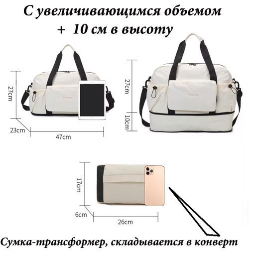 Сумка JIN-323-Green