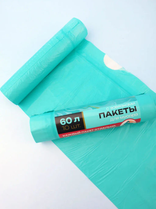 Avikomp пакеты для мусора, 60л*10шт, Завтрак у Тиффани, ПСД, с завязками, Уникальные технологии, рулон