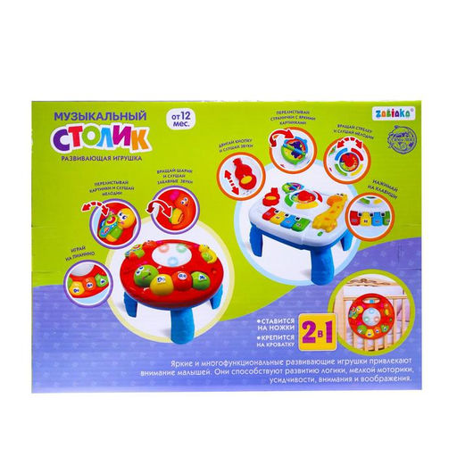 Детский музыкальный столик/подвеска 2 в 1, звуковые эффекты, работает от батареек - Zabiaka фото 8
