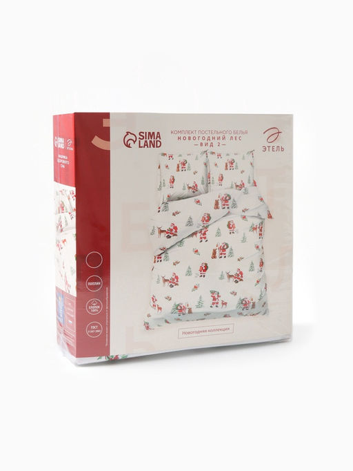 Постельное бельё 2-спальное Этель. Новогодний лес (вид 2), поплин