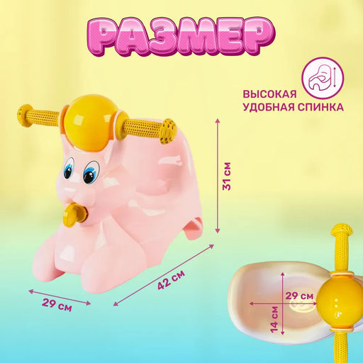 Горшок детский в форме игрушки Зайчик Lapsi 420х290х310 мм (светло-розовый) - Idiland фото 3