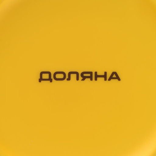 Кружка фарфоровая Доляна Котик, 400 мл  фото 5