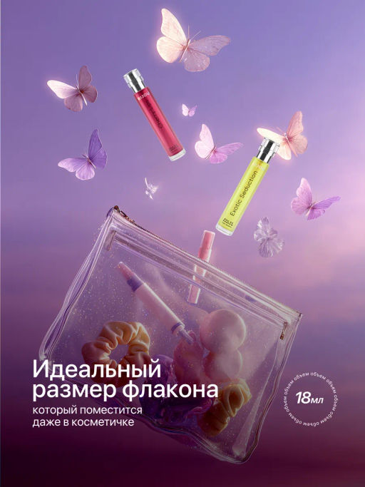 Dilis Парфюмерная вода для женщин Sweet Vanilla 18 мл  фото 4