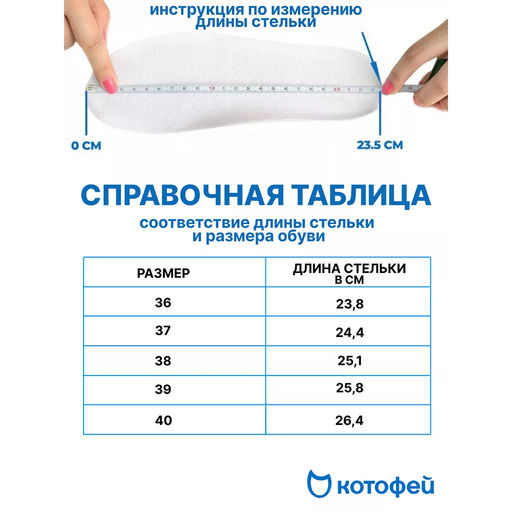 ботинки Котофей  фото 6