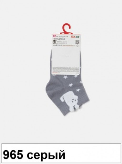 Носки детские Conte-Kids Tip-Top хлопок с эластаном серый  фото 3