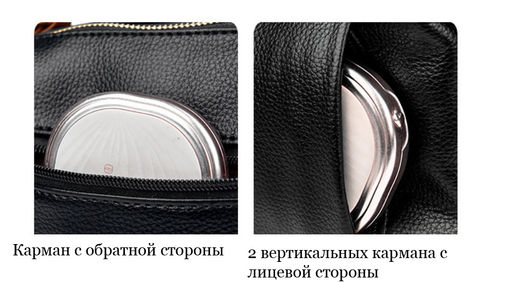 Сумка A-5182-Black