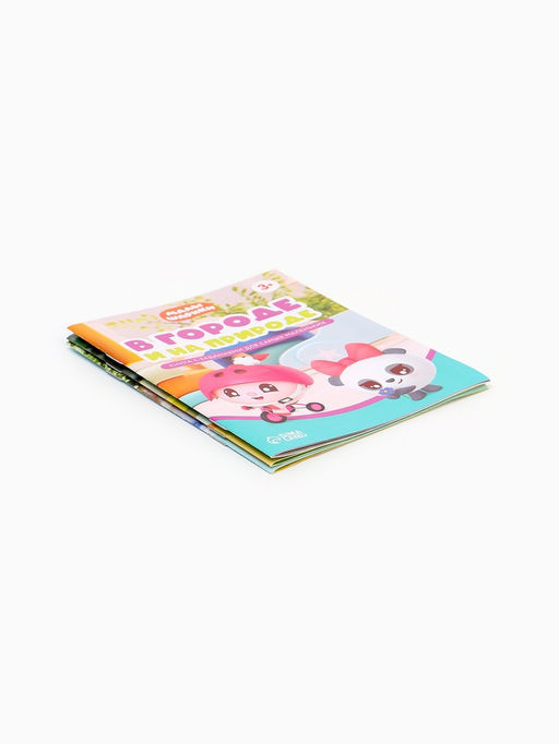 Игровой набор с проектором Малышарики, 3 книжки