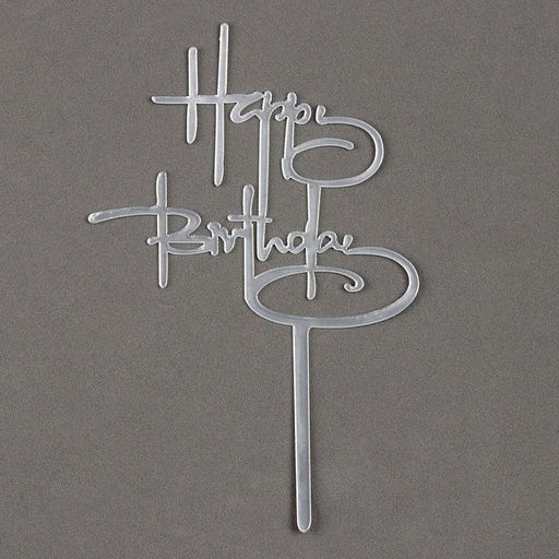 Топпер С днём рождения, цвет серебро - Страна карнавалия фото 5