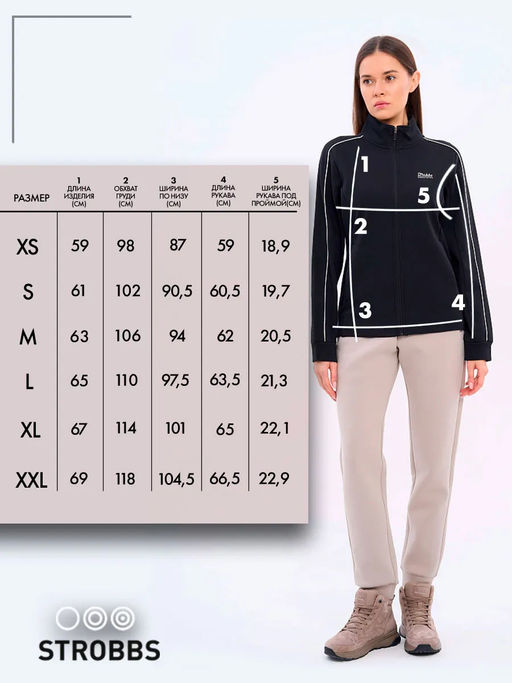 T3430-3 толстовка женская - Strobbs фото 6