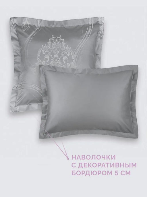 Постельное белье Джуно Семейный (подарочная упаковка) + 4 наволочки