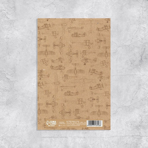 Цена за 10 шт. Открытка Дедушке на 23 февраля, самолет, 12 х 18 см - Дарите счастье фото 2