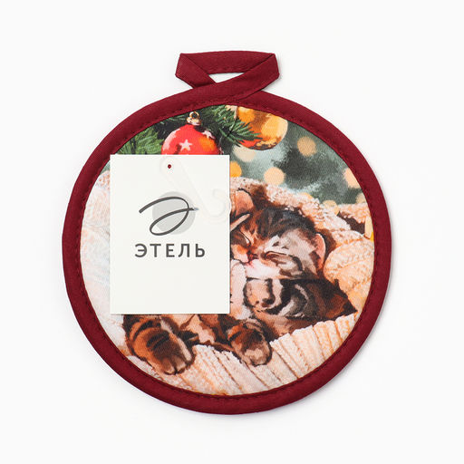 Прихватка «Этель. Уютного Нового года», 17×17 см, 100% хлопок, саржа