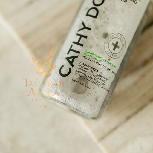 Мицеллярная Вода с Центеллой для Жирной и Чувствительной Кожи Антиакне CATHY DOLL
120 мл  фото 4