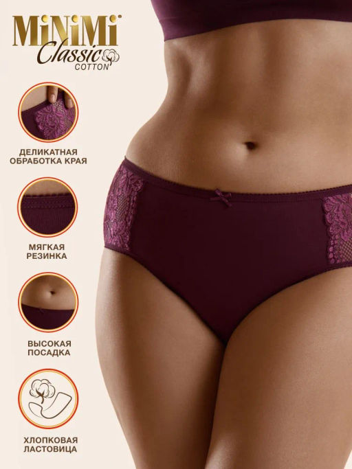 BO242 Slip (maxi) - borgogna - Minimi фото 3