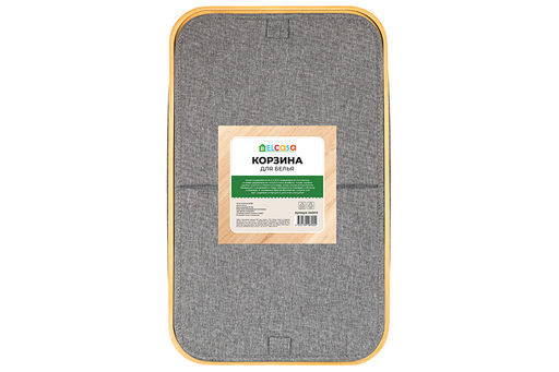 Корзина для белья 54*33*59 см 105 л с 2 отделениями и с 2 крышками, серая - Elan gallery фото 8