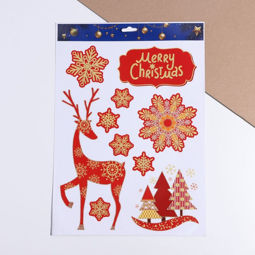 Наклейки новогодние на окна Merry Christmas, 29?41 см