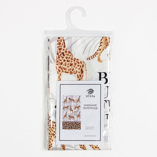 Полотенце Этель Beautyful kitchen 40х73 см, 100% хлопок, саржа 190 г/м2  фото 5