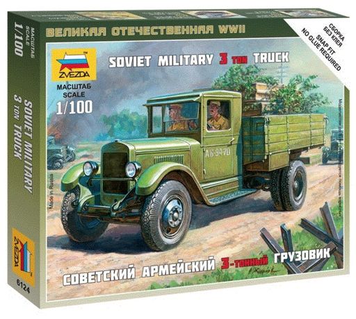 Зв.6124 Советский грузовик "ЗИС-5" /40