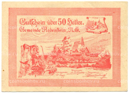 50 геллеров 1920 года Австрия Рабенштайн (нотгельд)