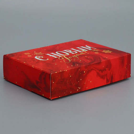 Цена за 2 шт. Коробка подарочная новогодняя складная «С Новым годом», 21×15×5 см