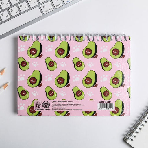 Скетчбук в твердой обложке на гребне А5, 80 л. 100 г/м «Кот»