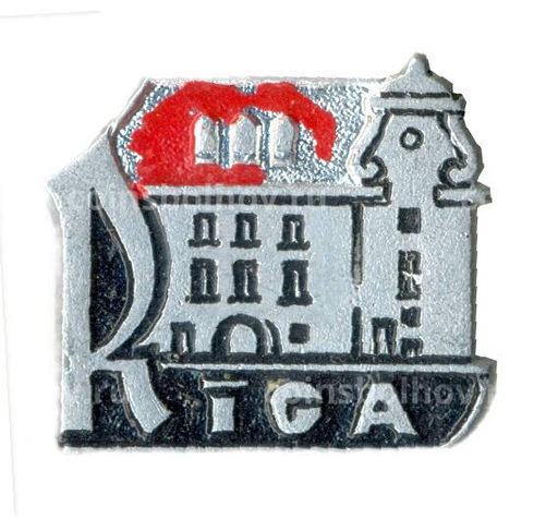 Значок Рига
