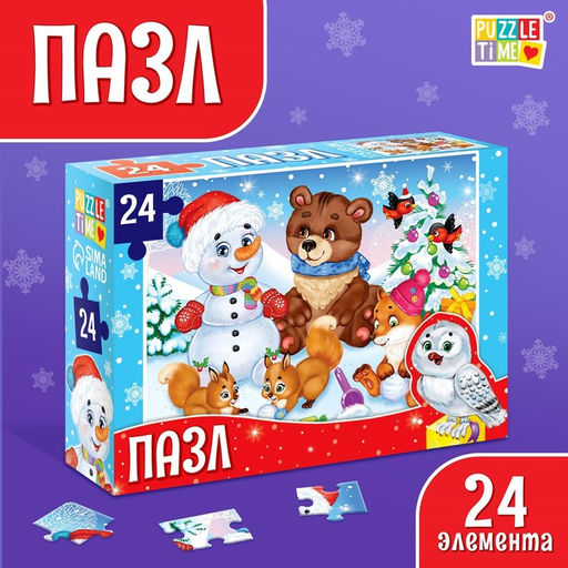 Цена за 3 шт. Пазл «Праздник у зверят», 24 элемента