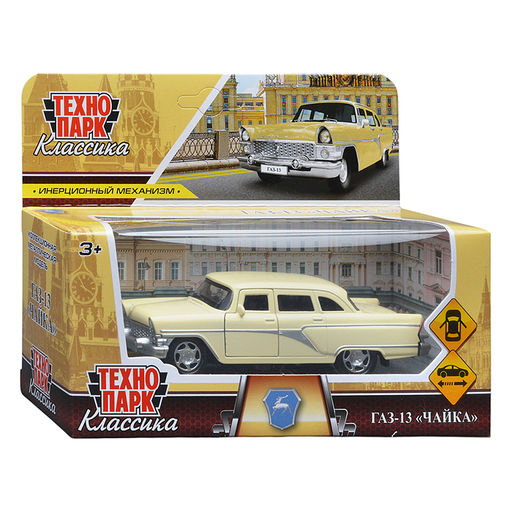 Машина металл ГАЗ-13 "Чайка" 12 см. (откр. двери, светло-желтый) инерц., в коробке
