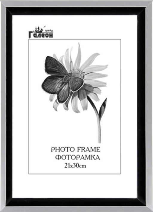 Цена за 1 шт. Фоторамка 21х30 / 2002B-012C / - Галеонтрейд фото 2