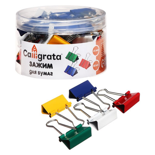 Набор зажимов для бумаг цветных 25 мм, 48 штук, 4 цвета, в пластиковой тубе