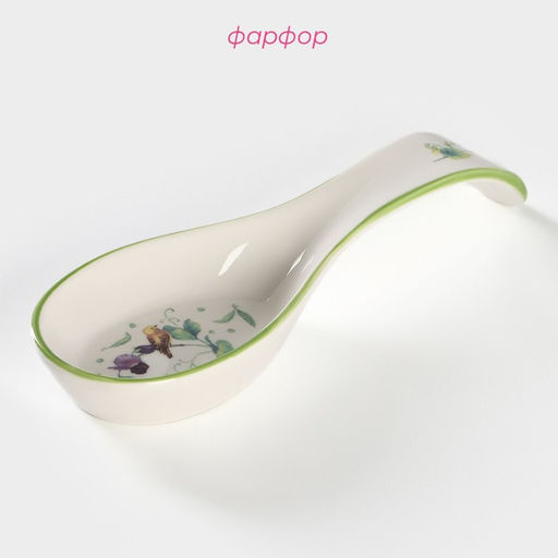 Подставка под ложку Доляна Зелёный сад, 21.57.5 см, фарфор  фото 2