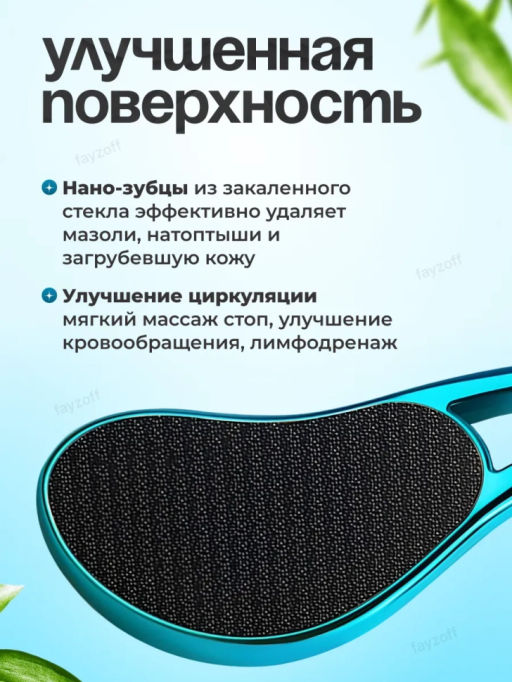 Пемза для пяток (3632) с ручкой