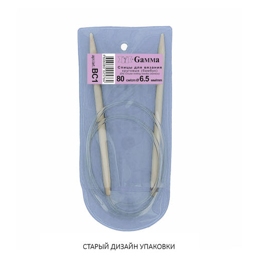 Спицы GAMMA круговые BC1 бамбук d 6.5 мм 80 см 1 шт фото 3