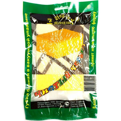 Губка банная массажнаяЧистый четверг Ардана 1083,0255, 872 - Полимербыт фото 2