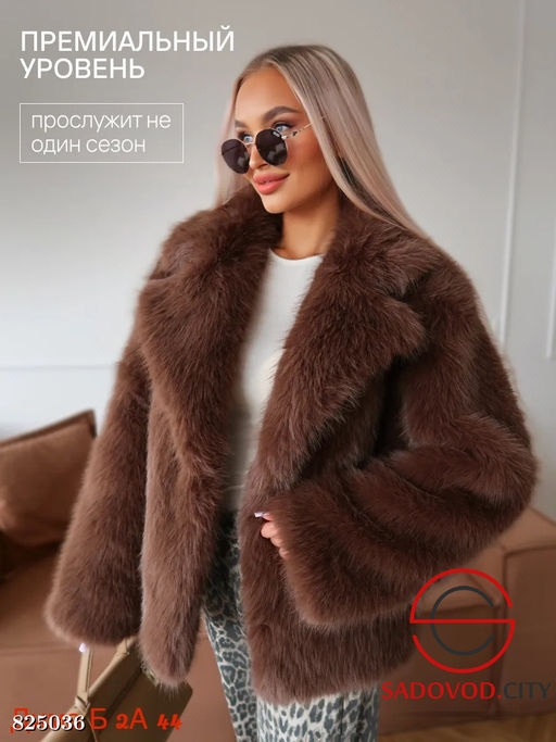 Шуба женская из искусственного меха