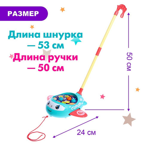 Каталка на палке «Световой самолётик», световые и звуковые эффекты, цвета МИКС