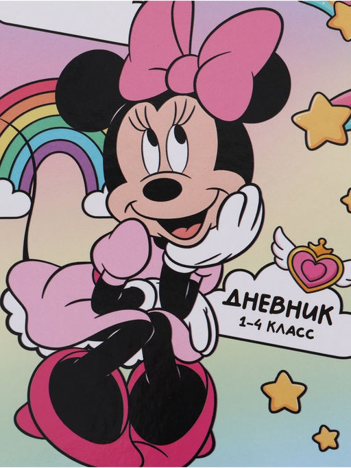 Дневник школьный для 1-4 класса, в твердой обложке, 40 л "Волшебная"