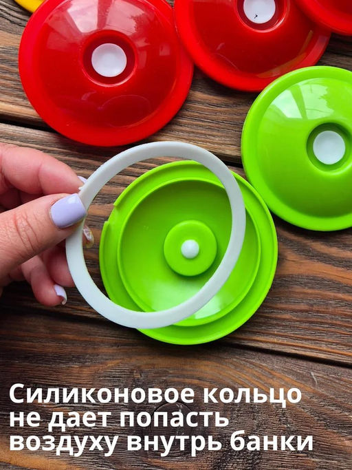 Устройство вакуумного консервирования, в комплекте: крышка 9шт, насос, в блистере - Домашняя Мода фото 11