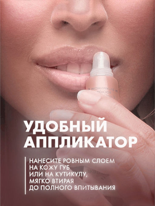 БАРХАТНЫЕ РУЧКИ вазелин косметический 15мл д/губ С маслом персика