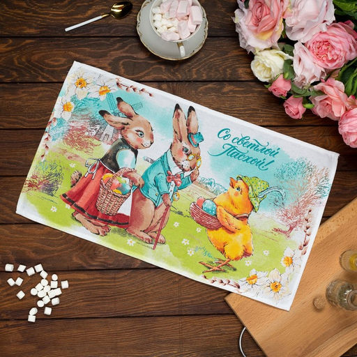 Цена за 2 шт. Полотенце Кухонный Доляна «Со светлой пасхой!» 35×60 см, 100% хлопок, 160 г/м²