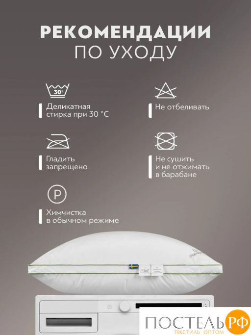 Подушка PRIME PRIVE BAMBOO COTTON 3D хл.BIODYNAMIC COTTON/бамбук.вол./микровол.CLIMALAST  фото 15