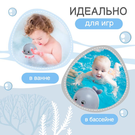Игрушка для купания в ванной Китёнок, фонтанчик, свет, цвет серый - Zabiaka фото 4