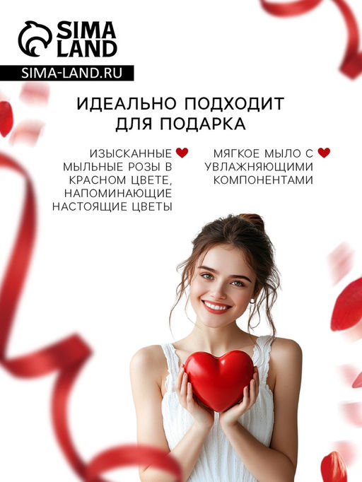 Набор мыльных роз в коробке 16 штук, красно-белые - SB BEAUTY фото 3