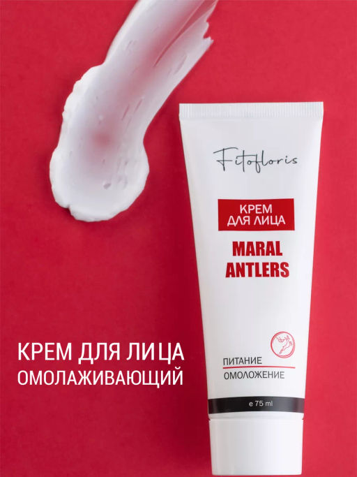 Крем для лица Фитофлорис, с пантами марала (омолаживающий) Алфит Плюс 1762 фото 4