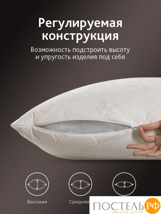 Комплект подушек со съемным стеганым чехлом CASSIA ЖЕМЧУЖИНА ТИБЕТА хл./шерсть/микровол.  фото 5