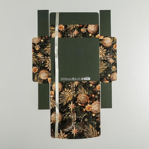 Цена за 4 шт. Складная коробка подарочная Сказочного Нового года, 20 х 18 х 5 см, БЕЗ ЛЕНТЫ - Дарите счастье фото 5