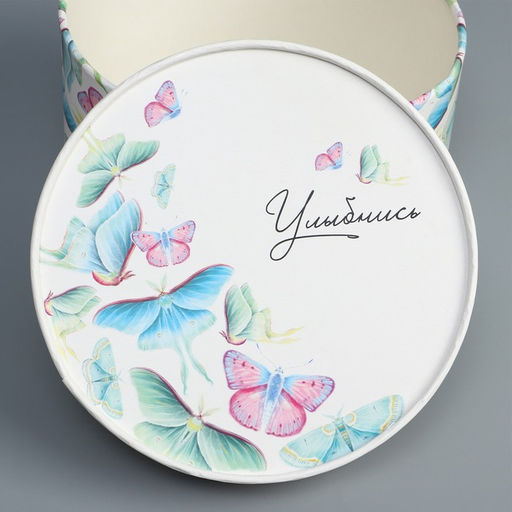 Коробка подарочная Улыбнись, 16 х 10 см - Дарите счастье фото 5